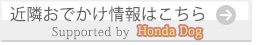 �z���_�h�b�O
