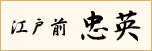 �]�ˑO ���p