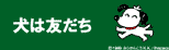 �h�M�[�p�[�N