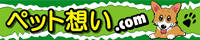 ���ƔL�̗��s���T�C�g�b�y�b�g�z��.com